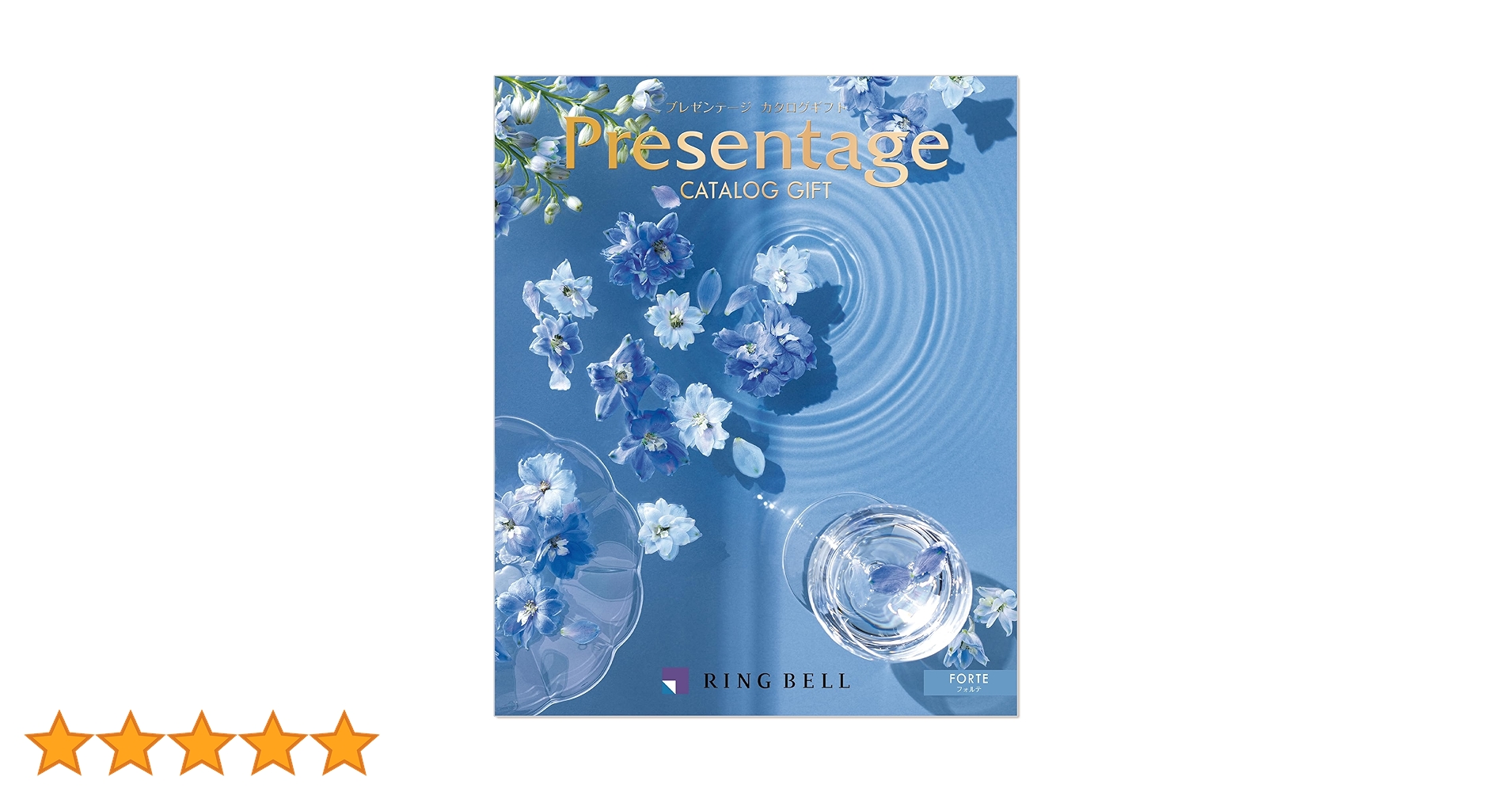 Amazon｜リンベル カタログギフト Presentage (プレゼンテージ